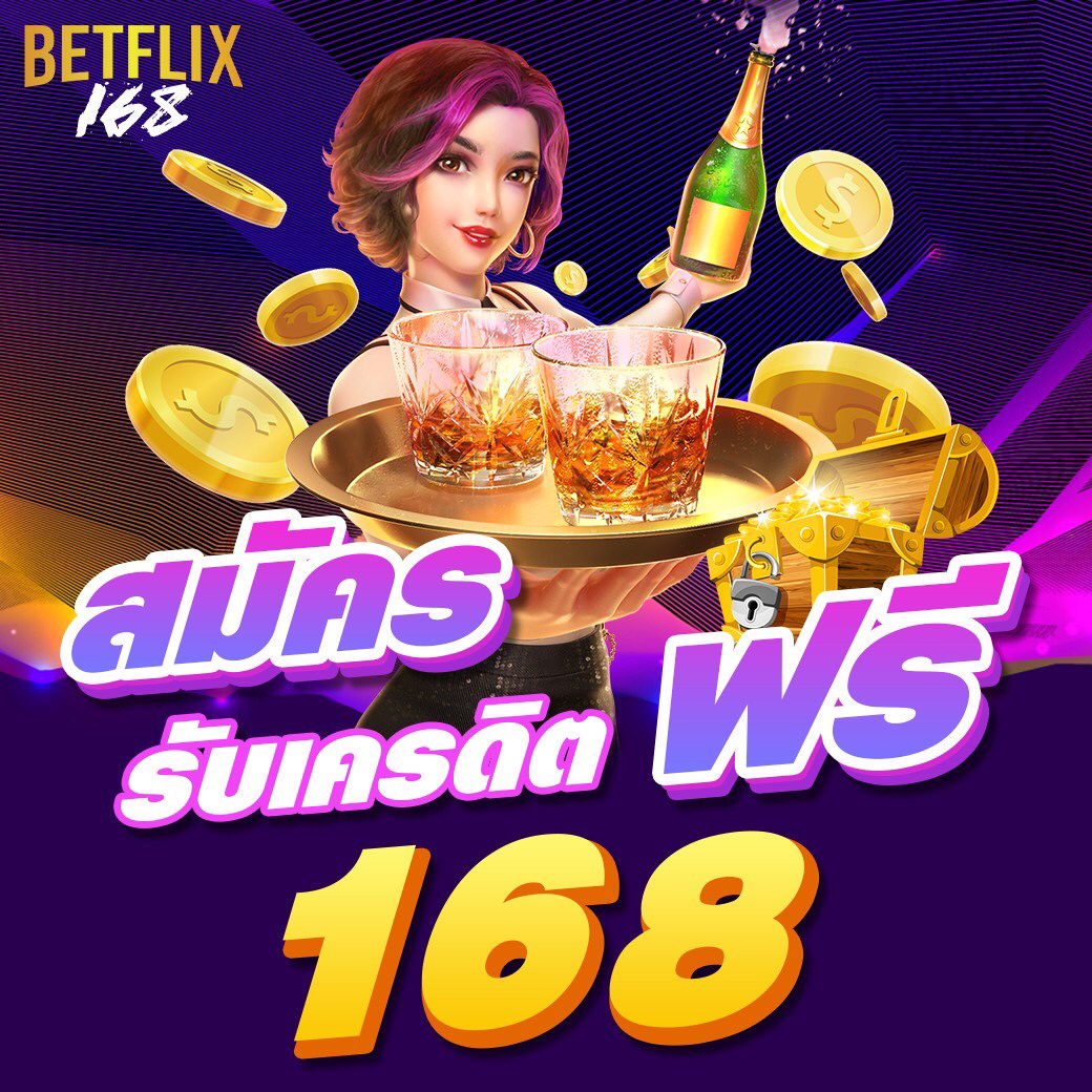 เว็บfox888 คาสิโนออนไลน์อันดับหนึ่ง ให้บริการเกมหลากหลาย แจกเครดิตฟรี 2023