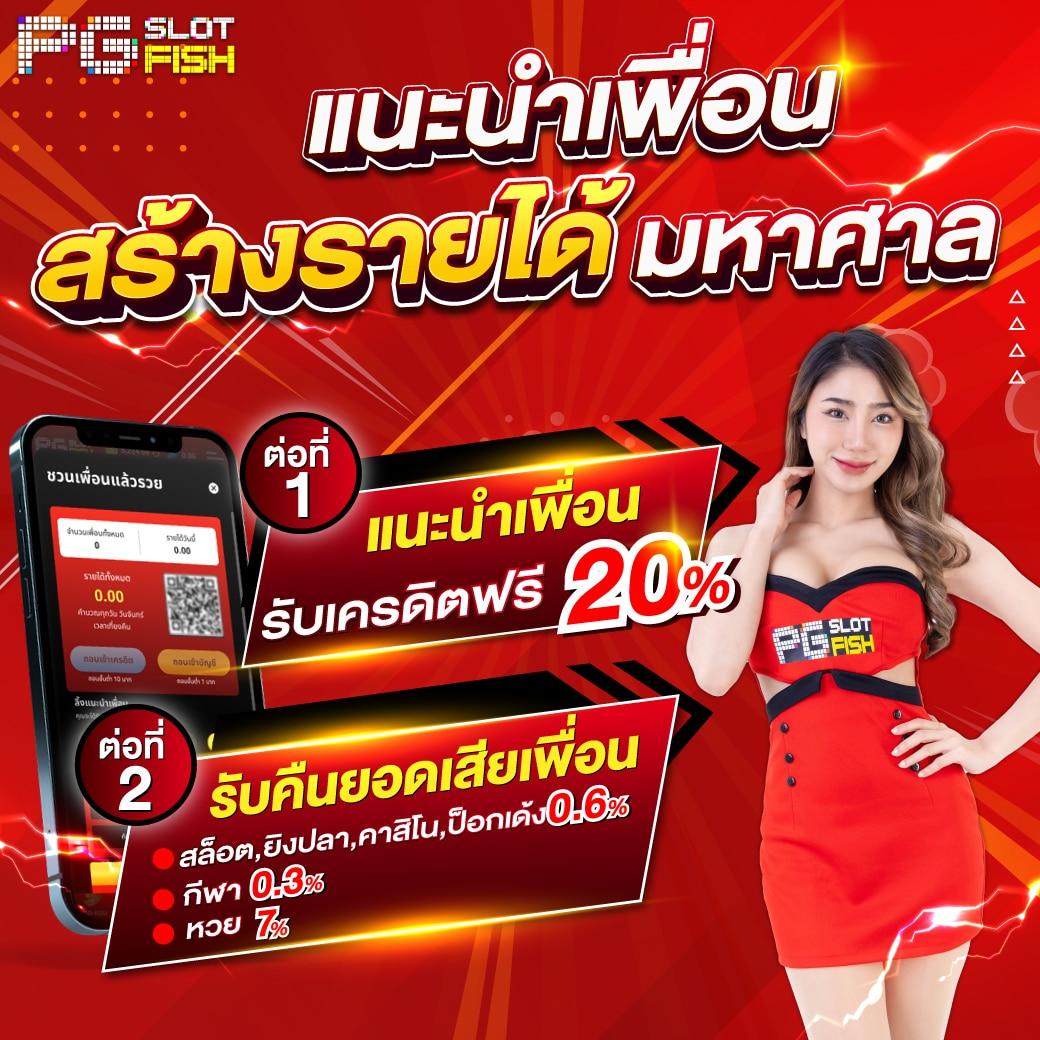 เว็บคาสิโนออนไลน์ ipro789 รวมเกมสล็อตและเกมดังระดับแนวหน้า