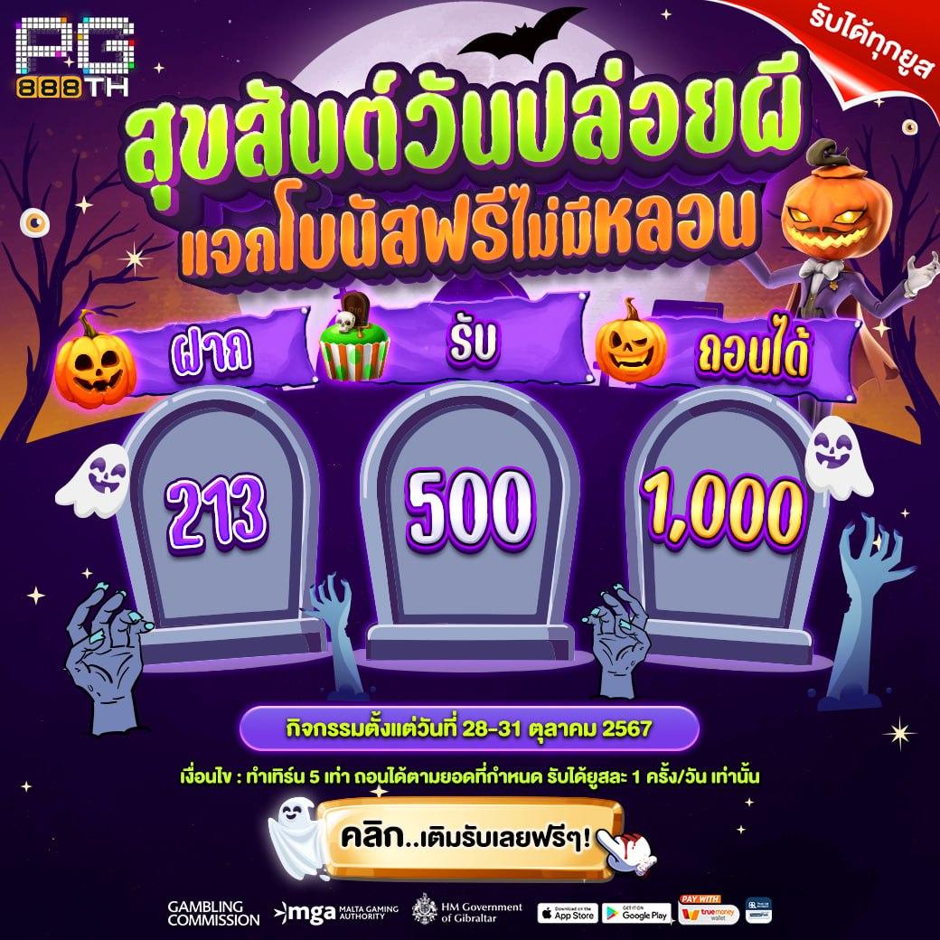 เว็บคาสิโนออนไลน์ pantip789 รวมเทคนิคและโปรโมชั่นยอดนิยมในไทย