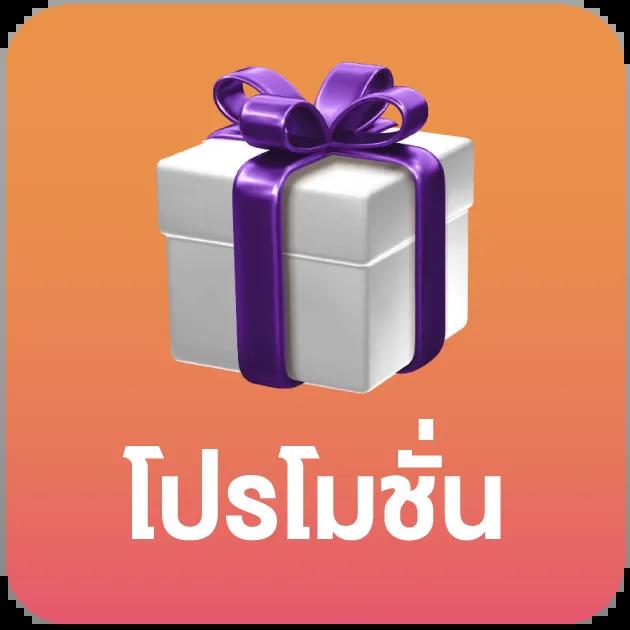 เว็บคาสิโนออนไลน์อันดับ 1 พร้อมโบนัสและโปรโมชั่นสุดคุ้ม