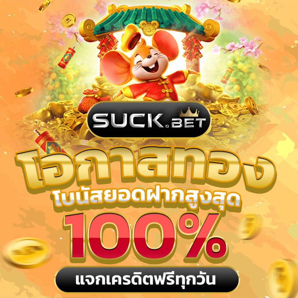 เว็บตรง100% เว็บคาสิโนออนไลน์อันดับ 1 มาตรฐานสูง ระบบเสถียร เข้าถึงง่าย