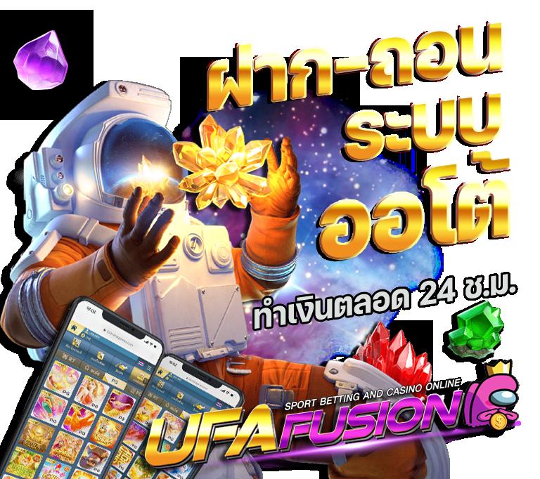 เว็บตรง 100 ไม่มี ขั้นต่ำ ล่าสุด จ่ายเต็ม ระบบมั่นคง อันดับ 1