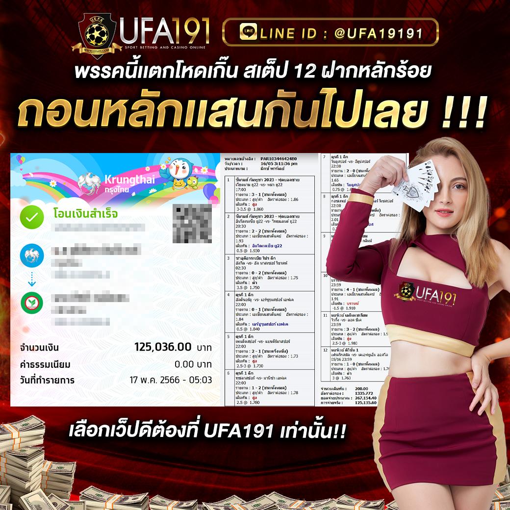 เว็บตรง PG189 คาสิโนระบบออโต้บริการมั่นคงและทันสมัย