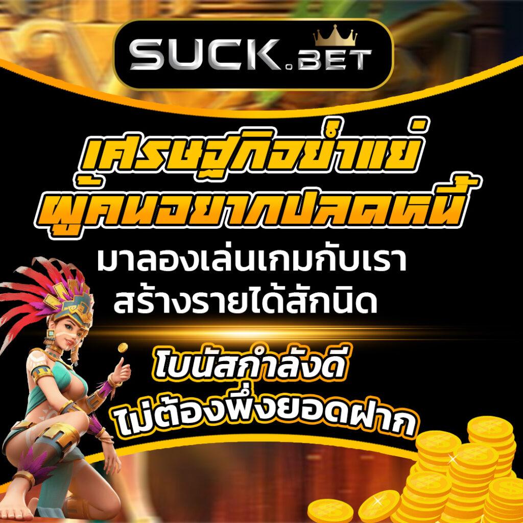 เว็บตรง evo - ศูนย์รวมเกมสล็อตออนไลน์ยอดนิยมแห่งปี