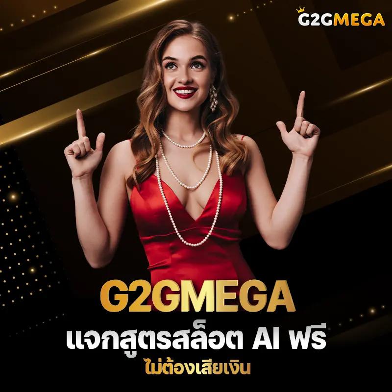 เว็บตรง คา สิ โน ออนไลน์ 777 สมัครง่าย รับโปรโมชั่นสุดคุ้ม