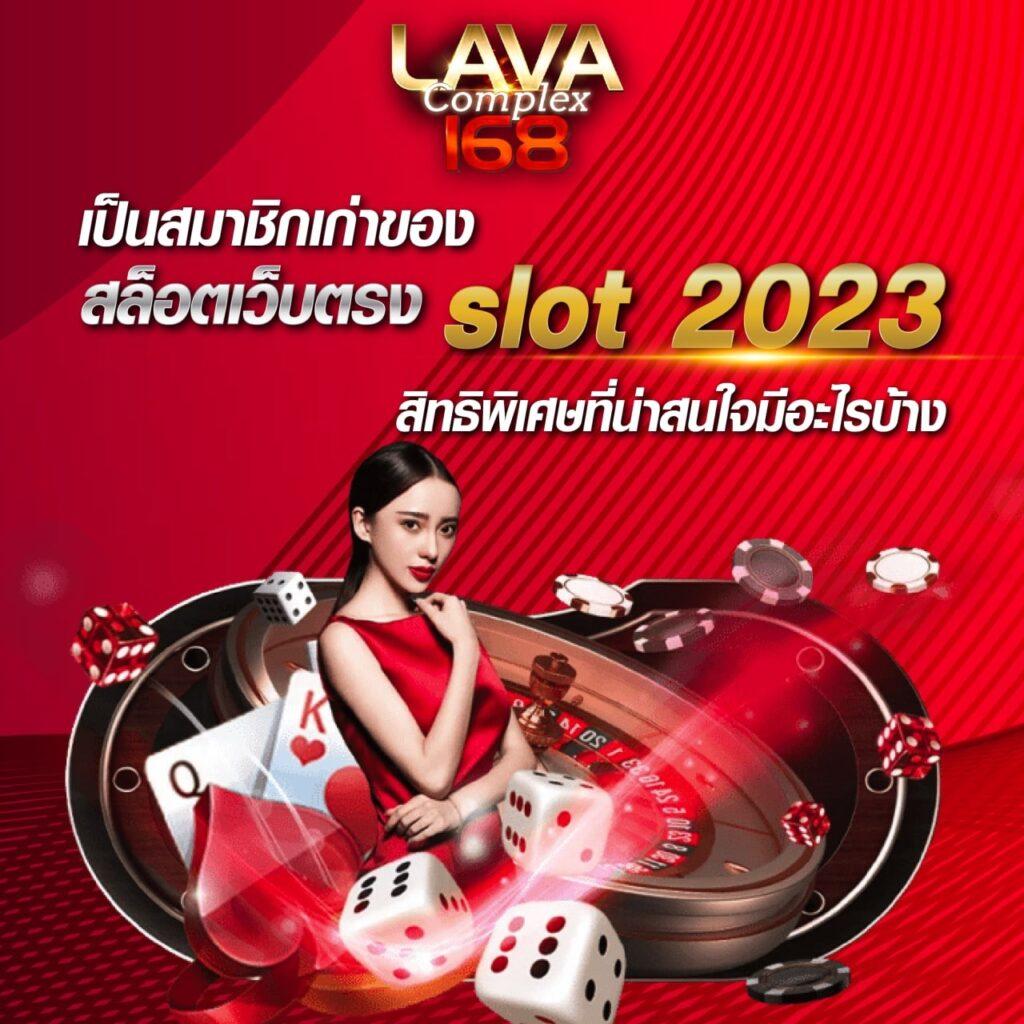 เว็บตรง ฝากถอนไม่มีขั้นต่ํา ระบบออโต้ คาสิโนออนไลน์ยอดนิยม ล่าสุด