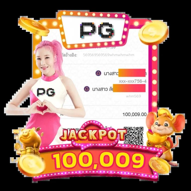 เว็บตรงไม่ผ่านเอเย่นต์ ฝากถอน ไม่มี ขั้น ต่ํา ระบบทันสมัย ปลอดภัย 2024
