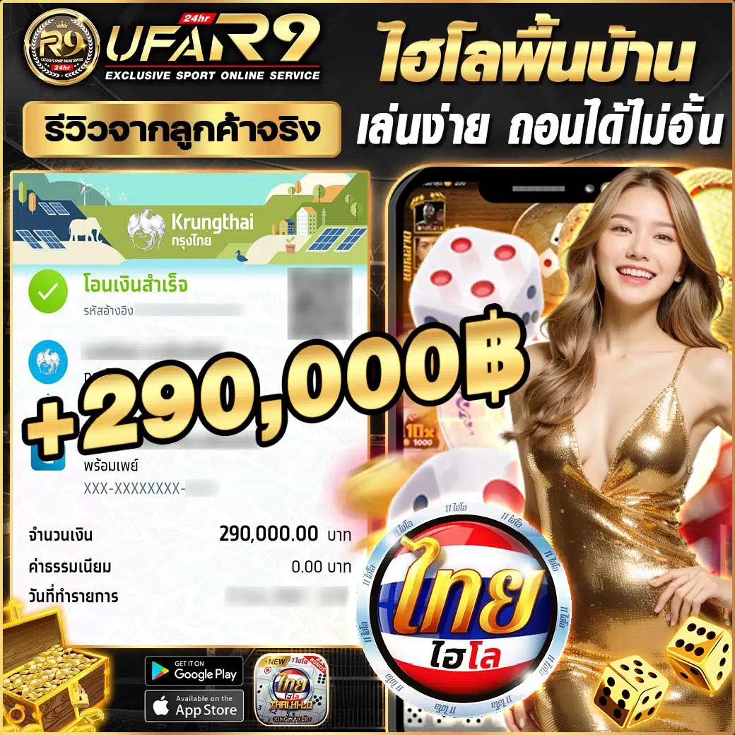 เว็บบอลสด1 คาสิโนออนไลน์ครบวงจร รับโปรโมชั่นเด็ดทุกวัน