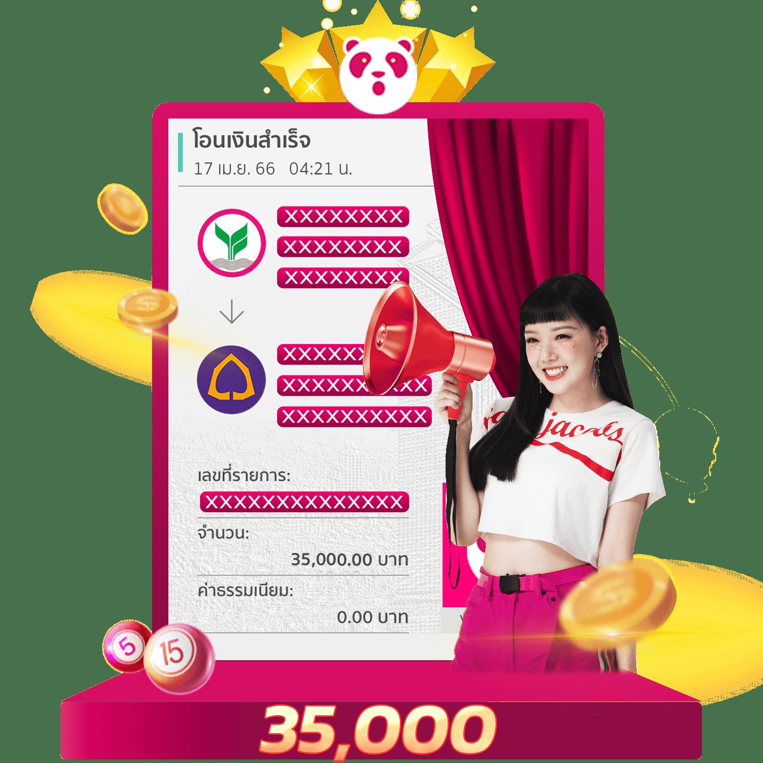เว็บบ้านผลบอล คาสิโนออนไลน์อันดับหนึ่ง พร้อมเทคนิคทำเงินแนวใหม่ล่าสุด