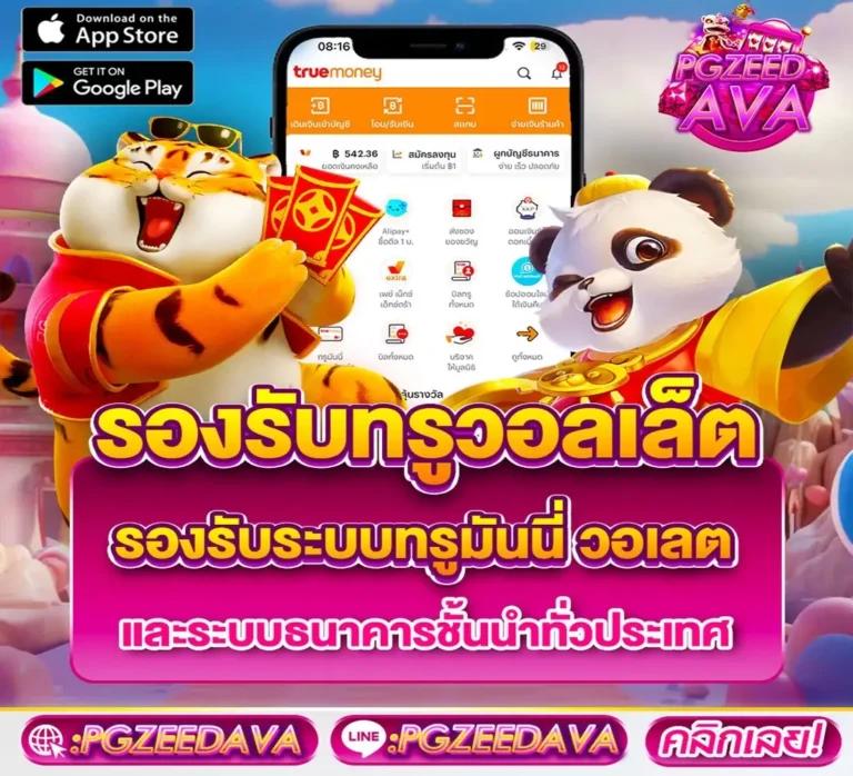 เว็บพนัน77 คาสิโนออนไลน์ครบวงจรที่สุด เล่นง่าย จ่ายจริง 2024