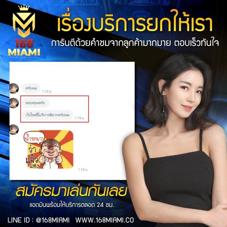 เว็บพนันauto77 คาสิโนอันดับ 1 รวมเกมยอดฮิต พร้อมโปรโมชั่นสุดคุ้ม