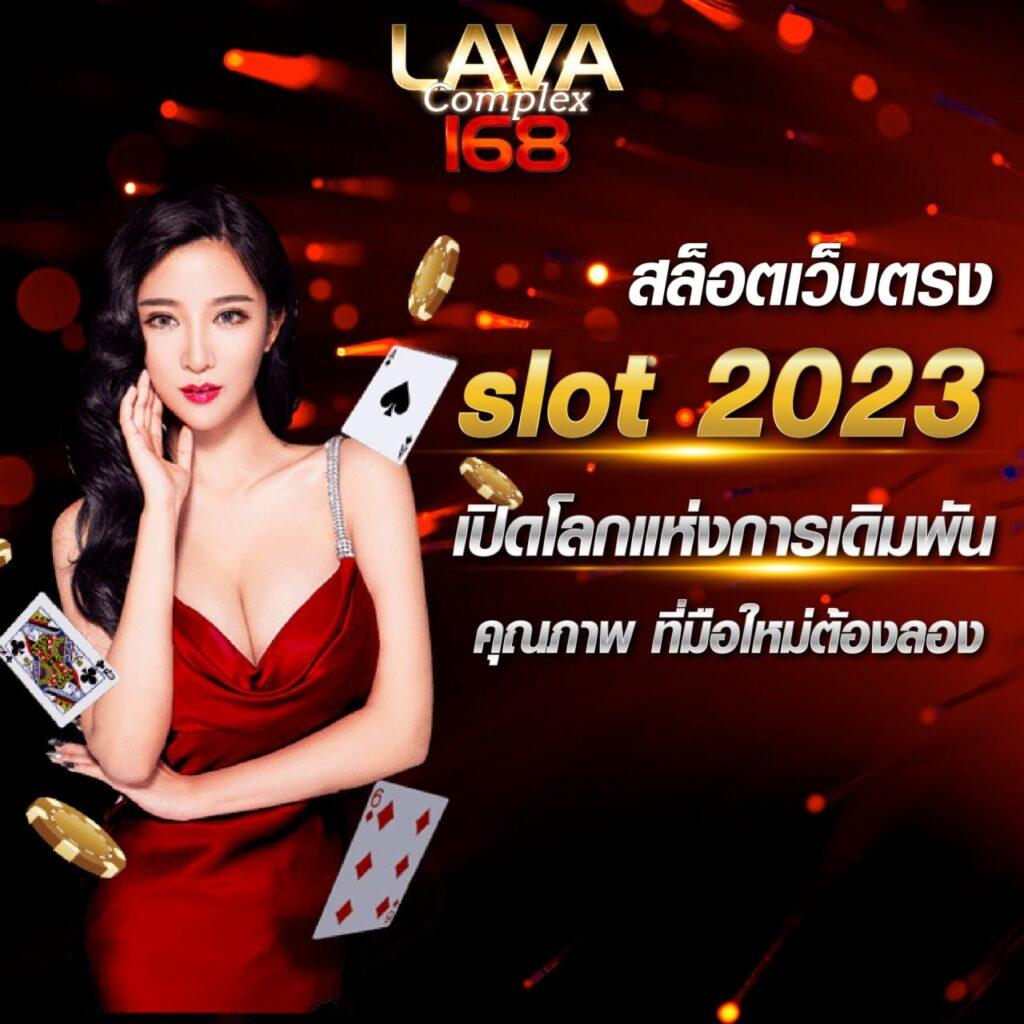 เว็บพนันต่างประเทศ ถูกกฎหมาย เดิมพันปลอดภัย มั่นใจทุกยอด จบทุกการเดิมพัน