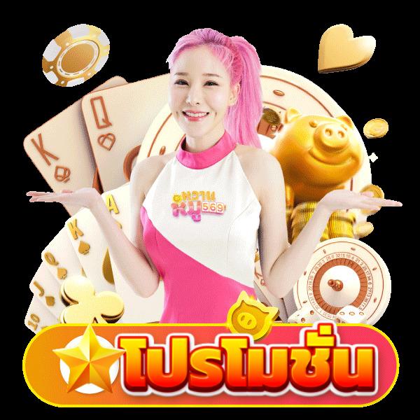 เว็บพนันออนไลน์ 777 รวมเกมฮิต เล่นง่าย รวยไว ล่าสุด 2024