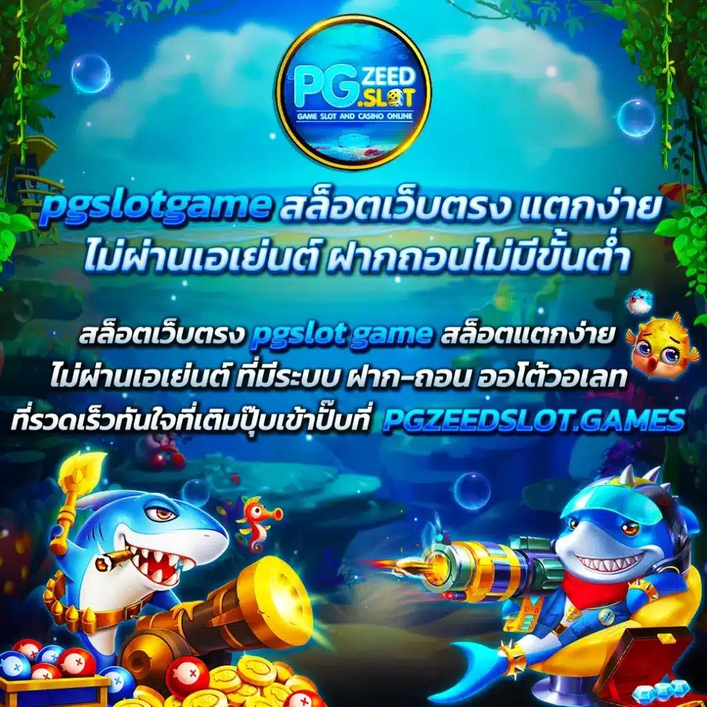 เว็บพนันออนไลน์ ช่องทางเดิมพันทันสมัย ทันใจวัยรุ่น2024