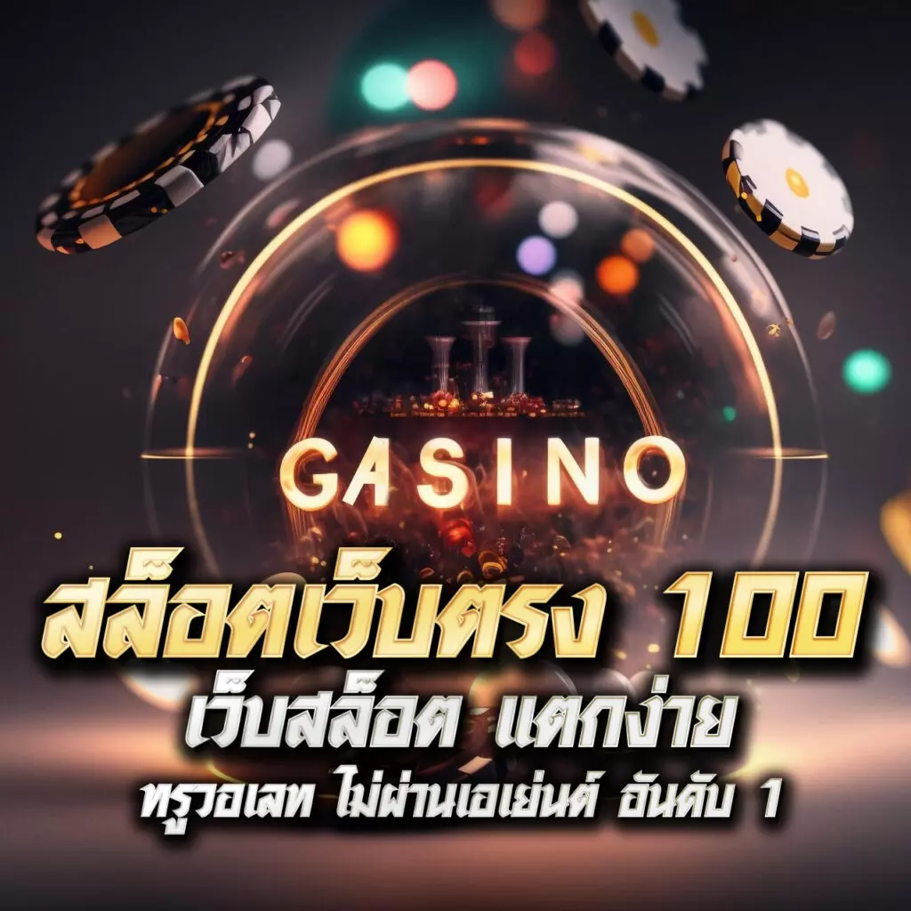 เว็บพนันออนไลน์ ผลบอลสด7mเมื่อคืน ครบเครื่องเรื่องเดิมพันออนไลน์