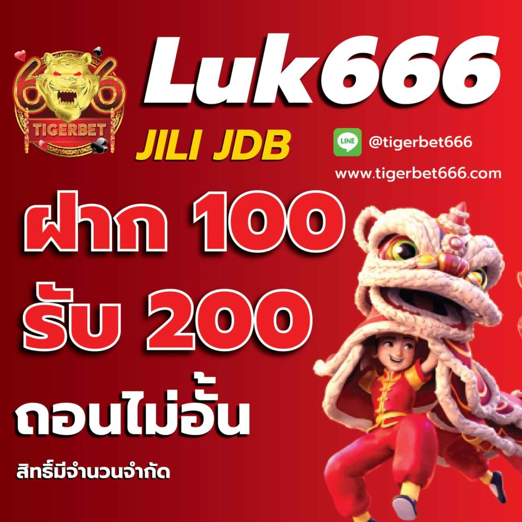 เว็บพนันออนไลน์ เว็บตรงไม่ผ่านเอเย่นต์ ล่าสุด 2024 ปลอดภัย เกมยอดนิยม
