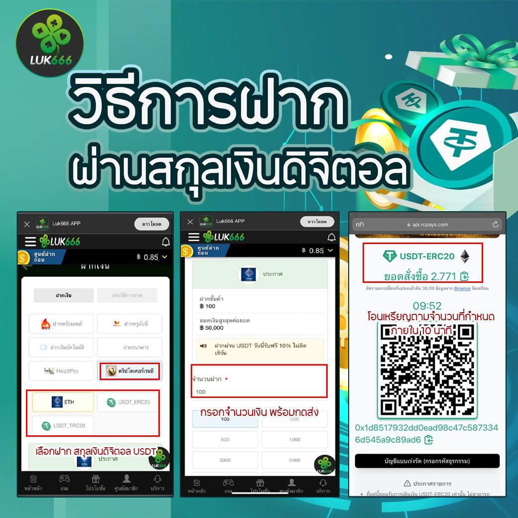 เว็บยูฟ่า ศูนย์รวมเกมเดิมพันออนไลน์ยอดนิยม ระบบเสถียรมั่นใจ100%