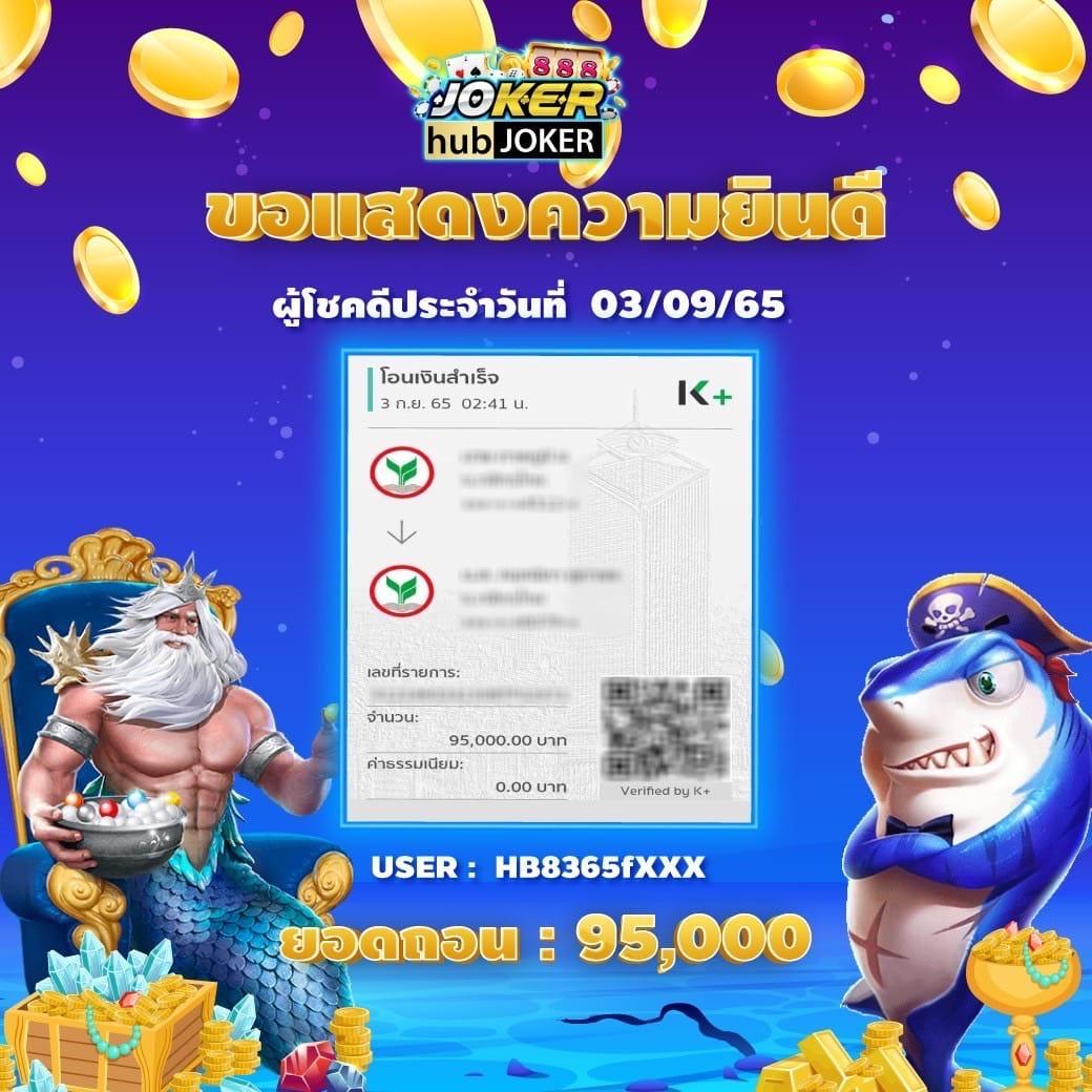 เว็บรวยหวยออนไลน์ เว็บตรงลุ้นโชคง่ายทุกงวด มิติใหม่ของคาสิโนออนไลน์