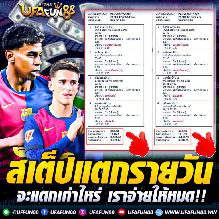 เว็บสล็อต88 คาสิโนออนไลน์เล่นง่าย ได้เงินจริง แจ็กพอตแตกบ่อยล่าสุด