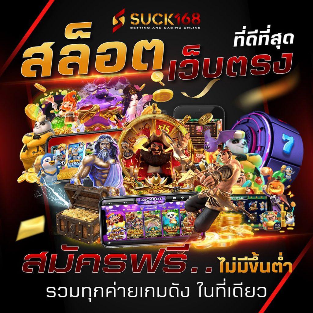 เว็บสล็อต Singha88 ใหม่ล่าสุด พร้อมโปรสุดคุ้ม 2024
