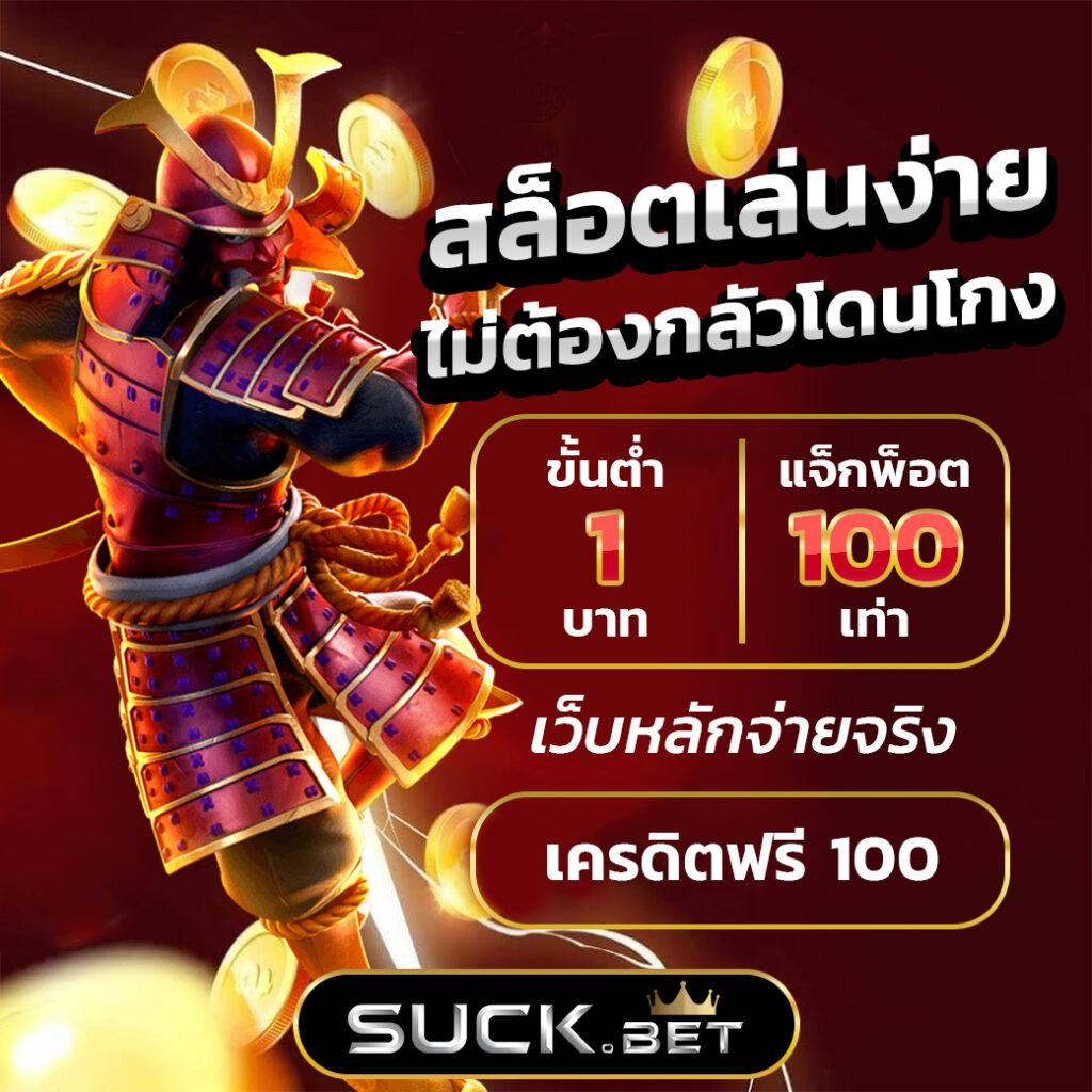 เว็บสล็อต super pg1668 ระบบฝาก-ถอนออโต้ มาตรฐานระดับแนวหน้า