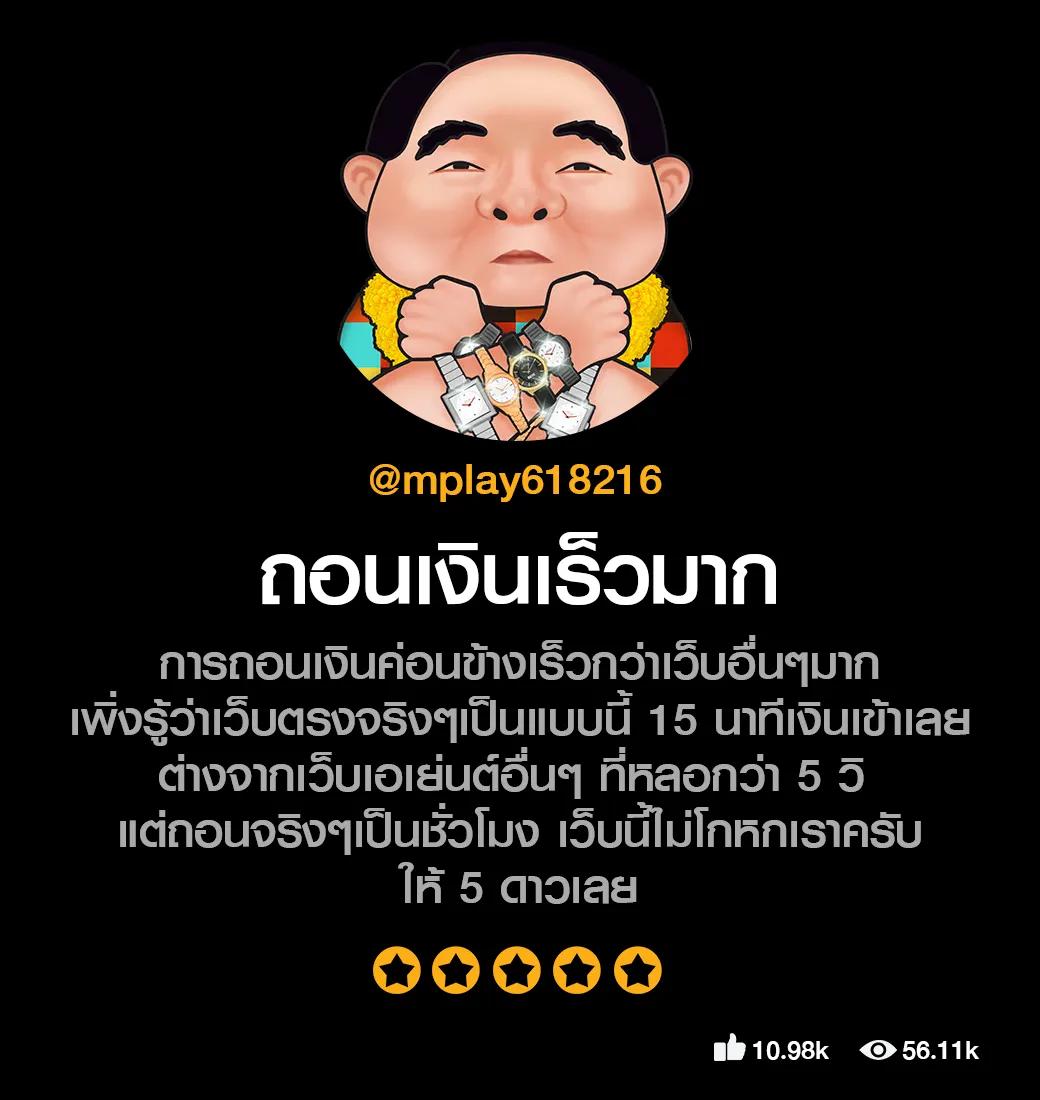 เว็บสล็อต ตรงไม่ผ่านเอเย่นต์ สมัครง่าย ระบบมั่นคง โอกาสชนะสูง