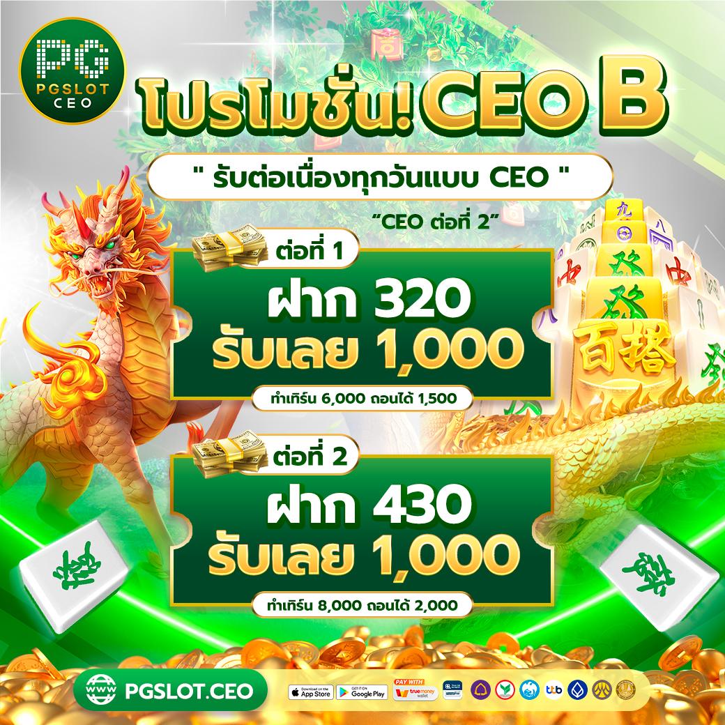 เว็บสล็อตที่มีคนเล่นมากที่สุด รวมเกมสล็อตยอดนิยมแห่งปี 2024