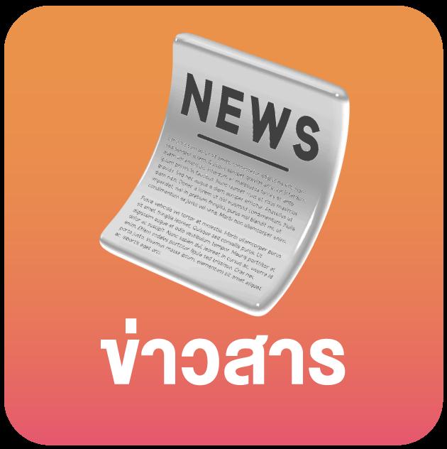 เว็บสล็อตฝากถอนวอเลท เล่นง่ายปลอดภัย สมัครทันทีรับโบนัสถอนไว