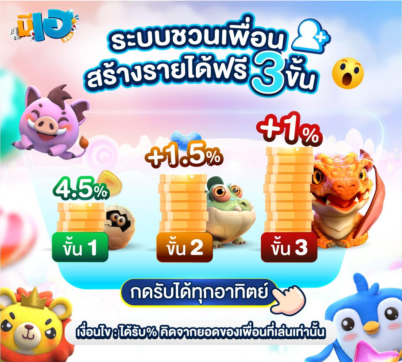 เว็บสล็อตยูฟ่า คาสิโนออนไลน์อันดับหนึ่ง เว็บตรง สล็อตแตกง่าย ล่าสุด 2024