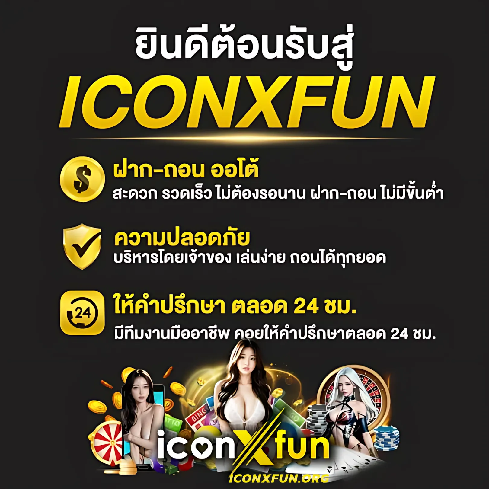 เว็บสล็อตเว็บตรง 777 แหล่งรวมเกมสล็อตไลฟ์สดระดับแนวหน้าในไทย