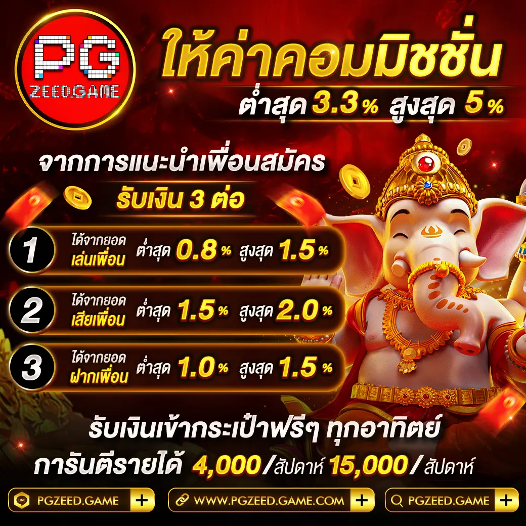 เว็บสล็อตเว็บตรง ยอดนิยม เกมสล็อตเล่นง่าย จ่ายจริง อันดับ 1