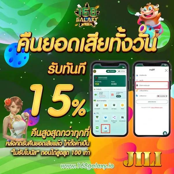เว็บสล็อตแตกดี เว็บตรงรวมเกมสล็อตยอดนิยม เล่นง่ายจ่ายจริง