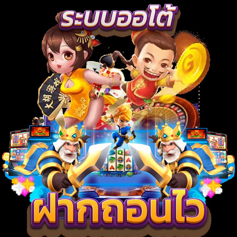 เว็บสล็อตแท้ ศูนย์รวมสล็อตมาแรง ทำเงินง่าย ไม่มีผ่านเอเย่นต์