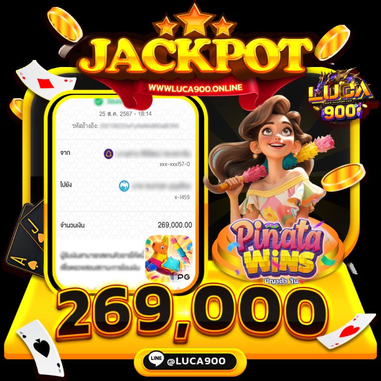 เว็บสล็อตใหม่มาแรง slotpg999 พร้อมโปรโมชั่นสุดคุ้ม 2024