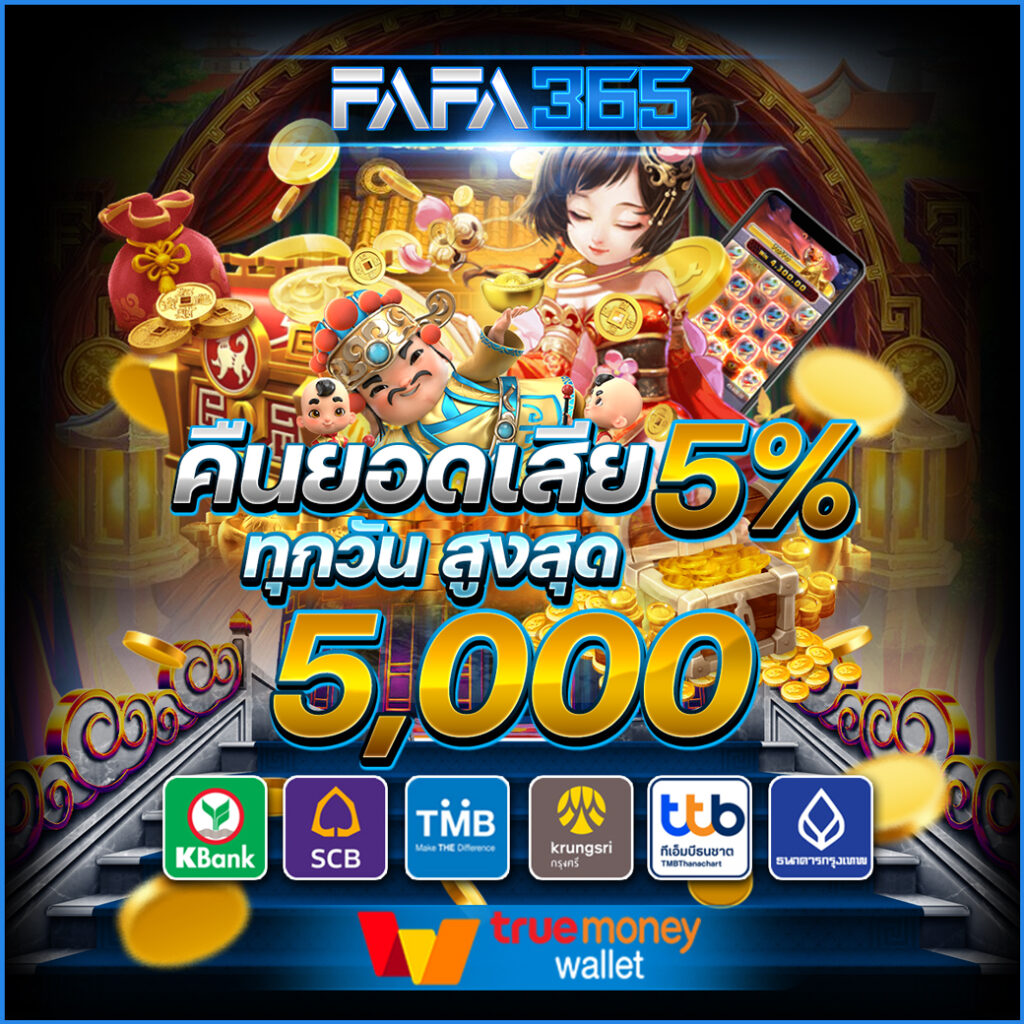 เว็บสล็อตใหม่ล่าสุด888 รวมสล็อตแตกง่าย จ่ายเต็มทุกการเดิมพัน