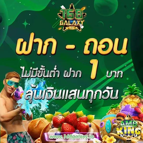 เว็บหวย888 ชื่อเสียงด้านแทงหวยออนไลน์อันดับ 1 มั่นใจได้เต็มที่