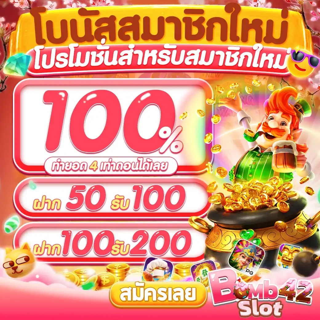 เว็บหวย ออนไลน์ ยอดนิยม ระบบทันสมัย ฝากถอนรวดเร็ว