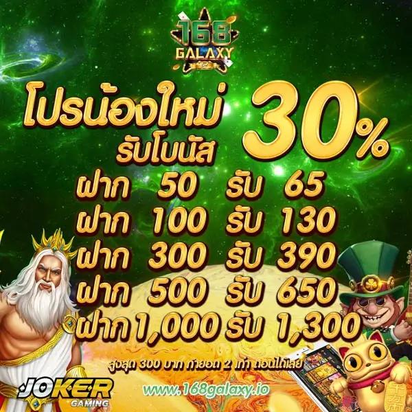 เว็บหวยสีชมพู คาสิโนออนไลน์ครบวงจร ระบบใหม่ล่าสุดแห่งปี