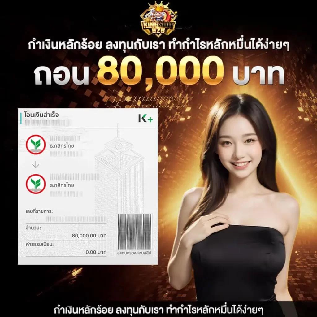เว็บหวยออนไลน์ lotto แอพพลิเคชั่นเล่นง่าย จ่ายเต็มทุกงวด