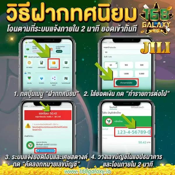 เว็บหวยออนไลน์ ถูกกฎหมาย fox888 เล่นง่าย จ่ายเต็มทุกงวด