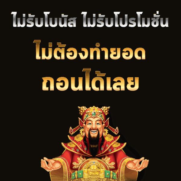 เว็บหวยออนไลน์ เชื่อถือได้ 2566 เว็บมั่นใจ ระบบทันสมัย เล่นง่าย จ่ายแน่นอน