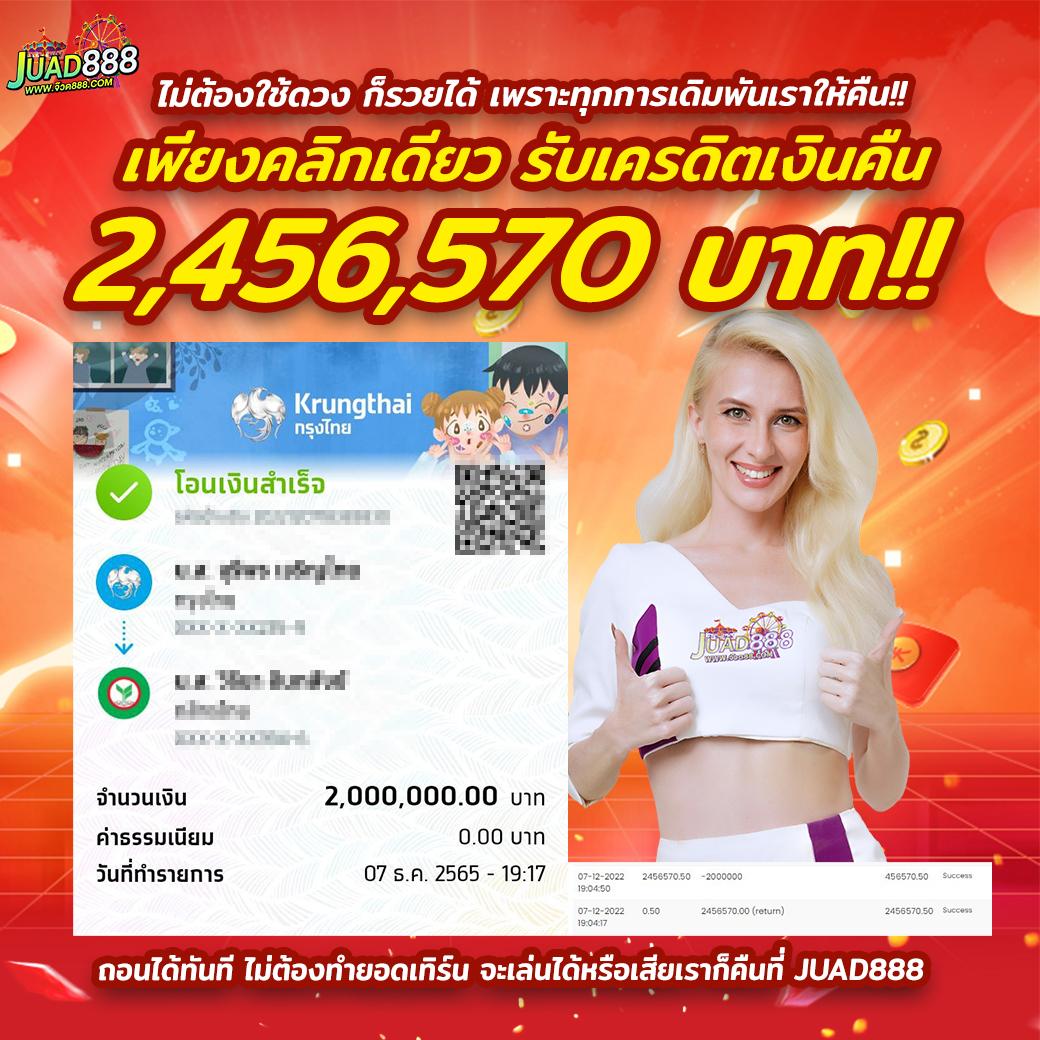 เว็บหวยออนไลน์ เชื่อถือได้ ศูนย์รวมหวยออนไลน์อันดับ 1 ปลอดภัยมั่นใจ