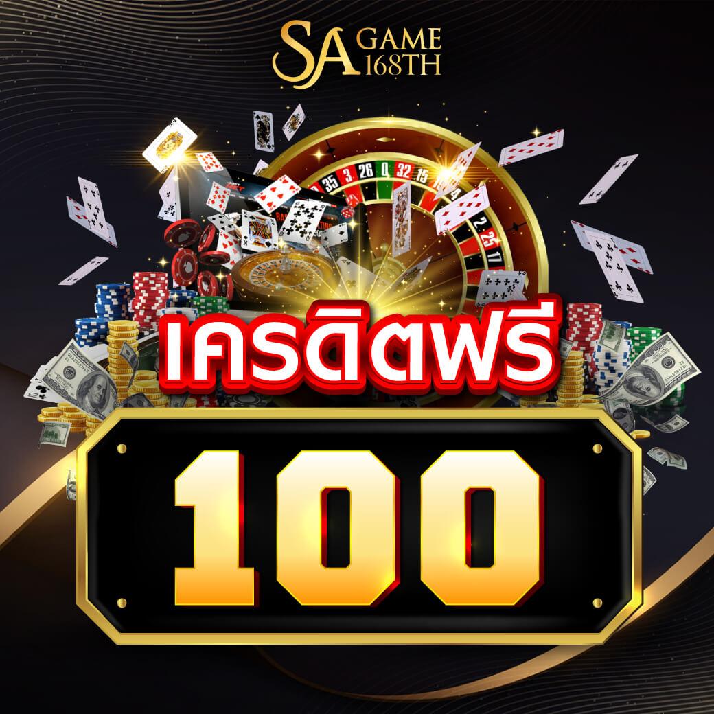 เว็บออนไลน์ คาสิโนครบวงจร โปรโมชั่นสุดคุ้ม ปลอดภัยอันดับ1