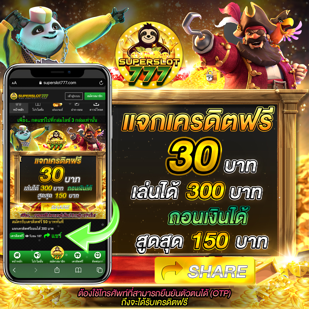 เว็บเศรษฐี ระบบคาสิโนอันดับหนึ่ง พร้อมโปรโมชั่นสุดเร้าใจ