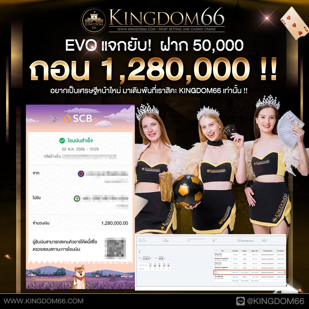 เว็บเศรษฐีเบท คาสิโนออนไลน์สุดร้อนแรง รวมสล็อตและเกมดัง 2024