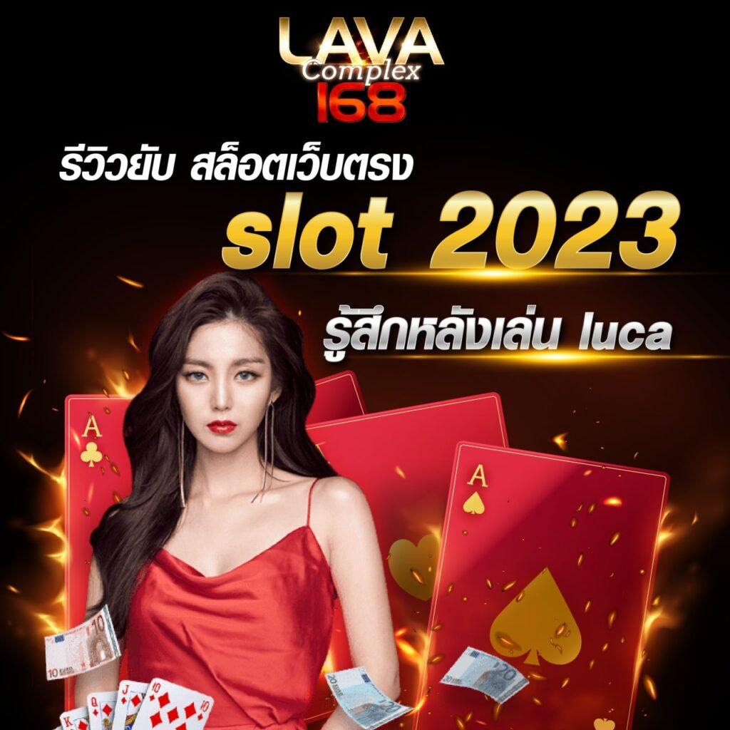 เว็บเสี่ยโป้ คาสิโนออนไลน์อันดับหนึ่ง ให้บริการเกมยอดนิยม 2024