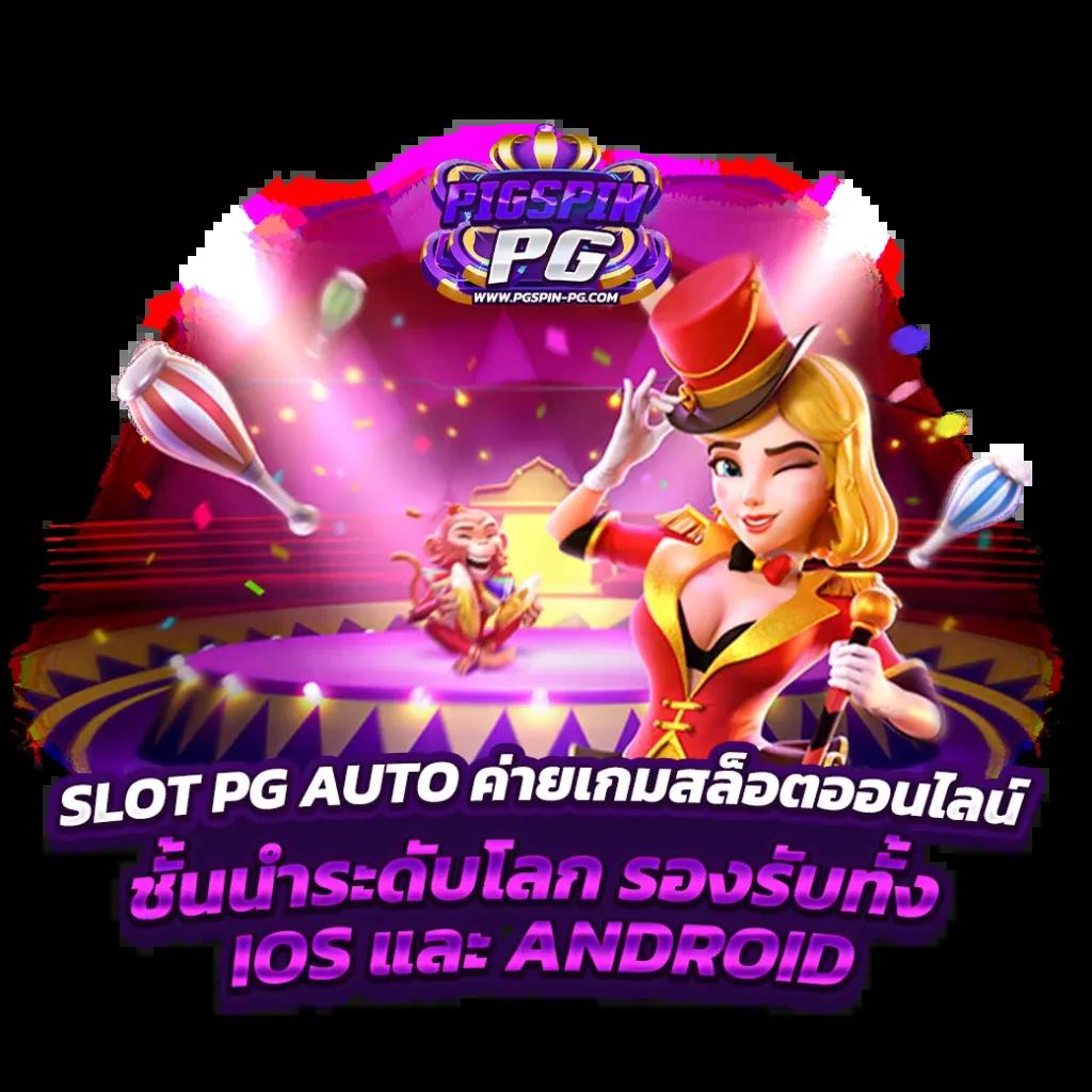 เว็บแตกดี คาสิโนแนวใหม่ ระบบทันสมัย พร้อมโปรโมชั่นสุดพิเศษ