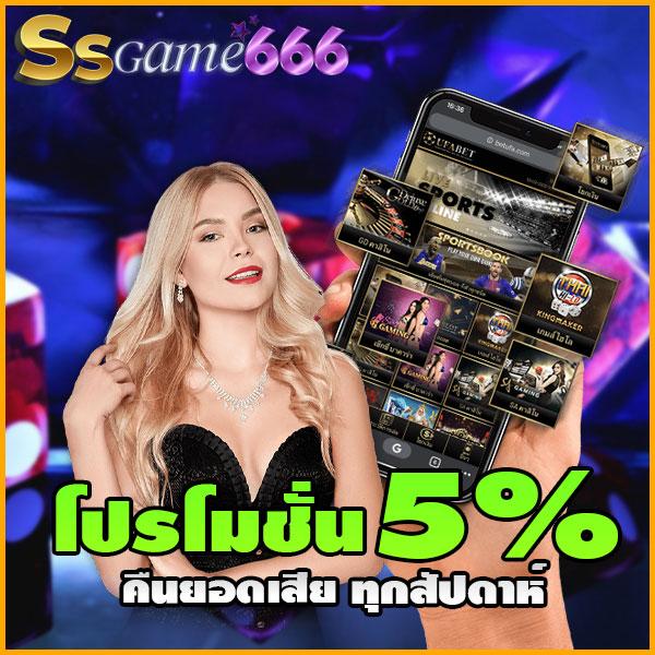 เว็บแตกใน คาสิโนออนไลน์ชั้นนำ มาพร้อข้อเสนอล่าสุดในไทย
