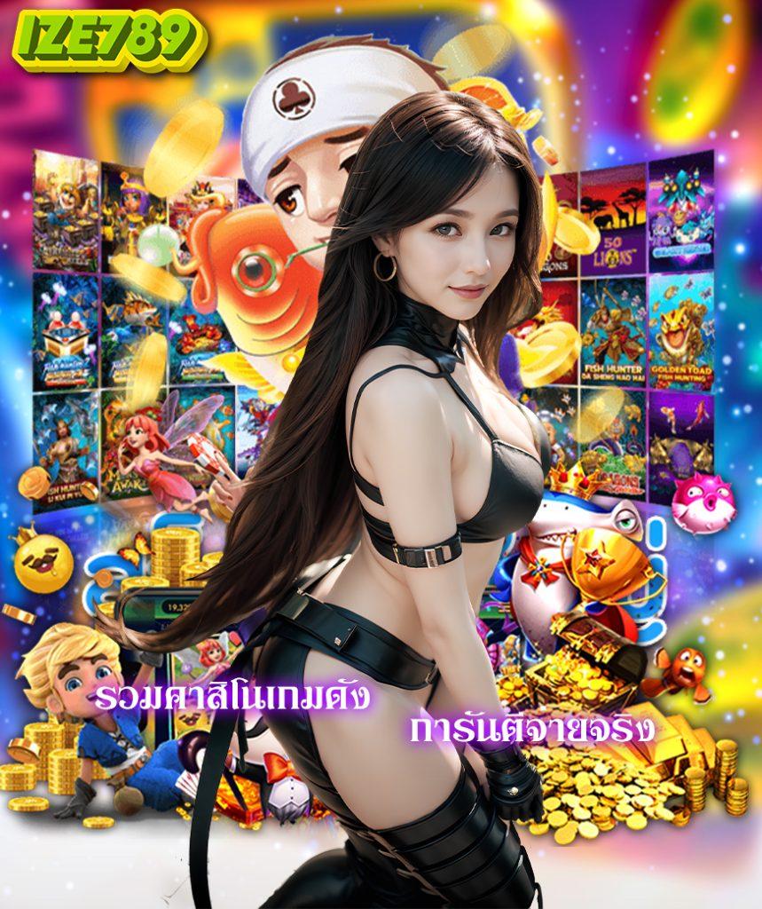 เว็บแทงบอล ฝาก ถอน ไม่มีขั้นต่ํา ระบบทันสมัย ยอดนิยมในไทย