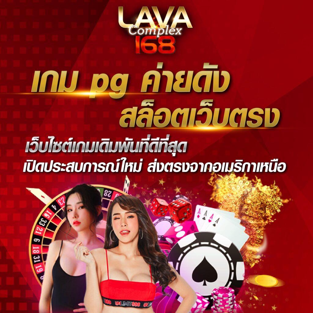 เว็บแท่งหวยออนไลน์ 24 บริการดีที่สุดเพื่อคอหวยไทย 2024